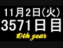 【1日1実績】ゴルフ山頂　#7【Xbox360/XboxOne】