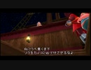 【パチクル】キングダムハーツ‐FINALMIX‐を実況プレイしてみるpart34