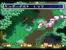 【SFC実況】初見でわくわく「聖剣伝説２」【その46】