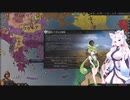 【Crusader Kings3】ビザンツの貴族 Part26