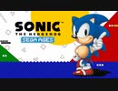 【実況】ソニック・ザ・ヘッジホッグをいい大人達が本気で遊んでみた。part1