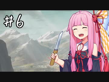 【Going Medieval】ことのは村　この荒廃した世界に祝福を！ #6【VOICEROID実況】