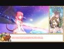 【ゆっくり】プリコネR アンチビーストトリニティ VERY HARD 撃破