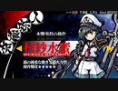 東方剛欲異聞　セリフ集　村紗