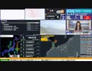 【緊急地震速報（予報）】石川県能登地方　最大震度3