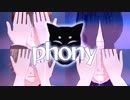 【MMDワートリ】遠征選抜試験８番隊で [フォニイ/phony]（選抜二宮隊）