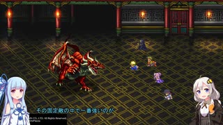 【ロマサガ3】【ボイロ実況】ボイスロイドたちと行く買い物縛り part21