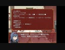 【迷い子たちのララバイ Werewolf in the Cursed House】探偵さんと女子高生と迷い子たちを眺めてキャッキャするおじさんPart3【実況プレイ】