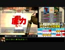 モンスターファーム２RTA_ホッパー種編_２時間５８分２８秒_3/7【１３体目/３８】