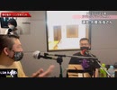 自分らしさは公務員よりアパレルだった！　フレグランス工房＆アパレルブランド「.MILL」　運営：名護 友哉さん#166