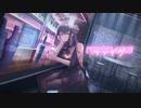 ランデヴ / 夏永澪
