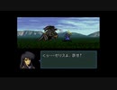【実況】ファイアーエムブレム 聖戦の系譜 第九章 part５
