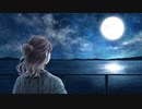 【月が綺麗】をいい気分で歌ってみた。／ジル