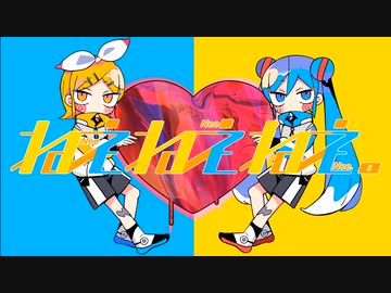 ねぇねぇねぇ。　歌った　がなとありうど