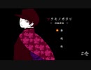 【実況】『福の神』の真相は【ツクモノガタリ 招福神編】　#壱
