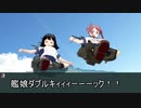 【MMD艦これ】激闘！ゲキトウ！暁の水平線 第十作戦