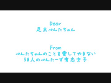 【ぺん誕2021】ぺんたーず女子有志58人でH△Gづくしメドレー【踊って祝ってみた】