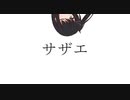 行き場のない会話たち　#3