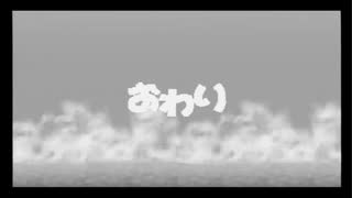 【海月の】モノクロ世界のサルゲッチュ26匹目【サルゲッチュ実況】