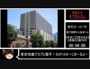 ジョーカーさんは1100万これくしょんに呆れたようです