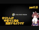 【Dyson Sphere Program】きりたんが宇宙で工場を建設するようです part1.5【VOICEROID実況プレイ】