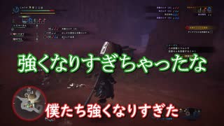 【MHW】#13 モンスターが弱いのではない我々が強くなりすぎたのだ 【ごりらと飼育員】