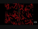 【実況】『福の神』の真相は【ツクモノガタリ 招福神編】　#参