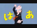 エゴロック(long ver.) 歌ってみた【るーく】