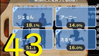 【会員生放送】タンクトップ通信 第４３号 ほぼ雑談