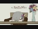 パメラ / バルーン 【天下取る男が歌ってみた】☆ドングリ博士☆