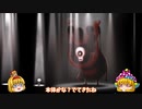 【閲覧注意】【ゆっくり実況】こんな悪夢はさっさと脱出したい【HAPPY GAME】#1