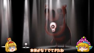 【閲覧注意】【ゆっくり実況】こんな悪夢はさっさと脱出したい【HAPPY GAME】#1