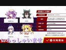 だれでもどうぞ　ニコつべ　#１５２　【東方幻想麻雀】