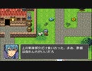RPGツクールフェス作品 「ラフィーディア戦史・外伝」 part5
