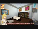 【ゆっくり実況】スタクセる　その22前編【弦巻マキ実況】