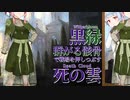 【PD S22】琴葉姉妹と最安の国へ#3　黒緑死の雲【ボイロ×MTG】