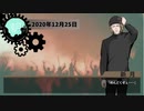 【CoC】漆黒の夜に疼く殺し屋たちのTRPG【代理殺人は覚めないうちに】第17夜