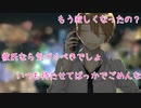 【女性向け】フリーゲーム実況者が読むシチュエーションボイス29
