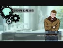 【CoC】漆黒の夜に疼く殺し屋たちのTRPG【代理殺人は覚めないうちに】第18夜