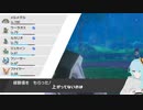 2021/11/01 ポケットモンスターシールド枠！！