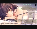 【YouTube・10月号】寝よう癒やしの生放送【出演_ユキト】