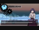 【CoC】漆黒の夜に疼く殺し屋たちのTRPG【代理殺人は覚めないうちに】第19夜