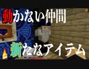 【minecraft魔法MOD】雑な魔法使い三人衆のマインクラフトその１０【マルチプレイ】