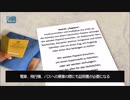 ホロコースト前夜の再来　１９３８　証明書を見せろ！