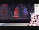 【Driven Out】即墜ちとまり【兎鞠まり】