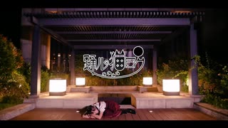 【ぺん誕2021】踊る猫曰ク 踊ってみた【夕日菜】