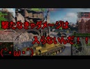 【WoT】ゆっくりテキトー戦車道　KV-4編　第340回「新しいパソコン買いました」