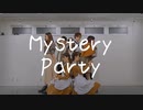 【探偵部】MysteryParty【踊ってみた】