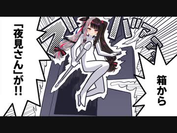 にじさんじライバーが無人島に漂着した時にありそうなこと2