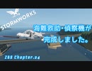 [Stormworks]海難救助・偵察機が完成しました。ZBS.24